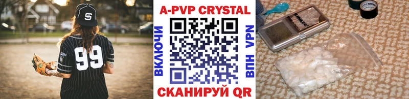Купить наркотики Барабинск Канабис АМФ КОКАИН ГАШИШ Меф