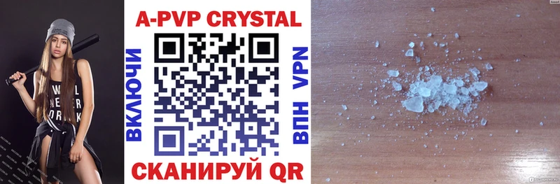 Alpha-PVP СК КРИС  Барабинск 