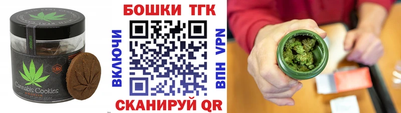 Canna-Cookies марихуана  цены наркотик  Барабинск 