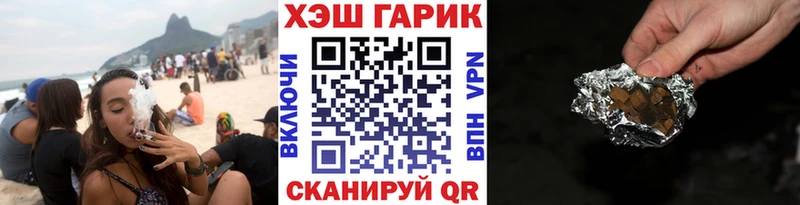 Гашиш VHQ  где продают наркотики  Барабинск 