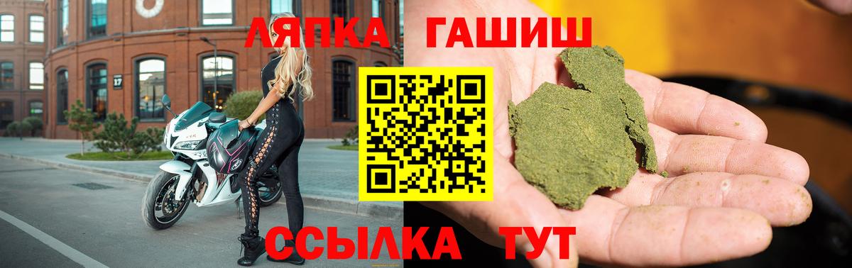 Гашиш Cannabis Барабинск