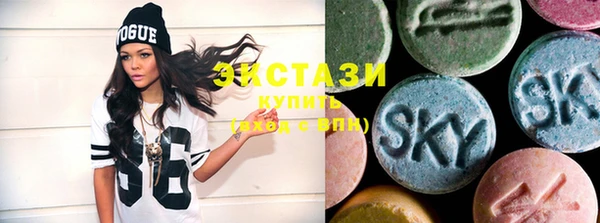 тгк Балахна