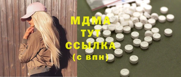 марихуана Балабаново