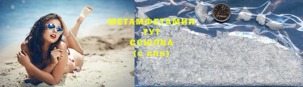 соль ск Баксан