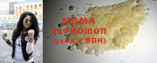 марихуана Балабаново