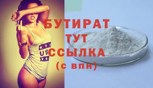 соль ск Баксан