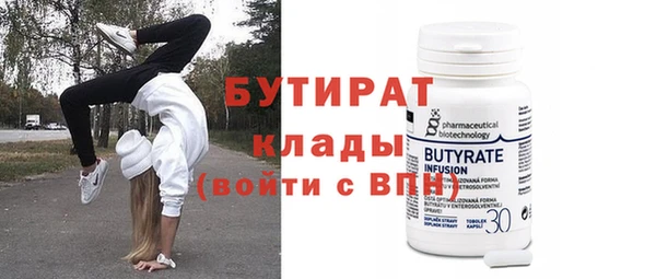 тгк Балахна
