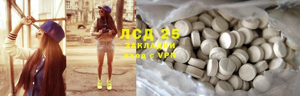 тгк Балахна