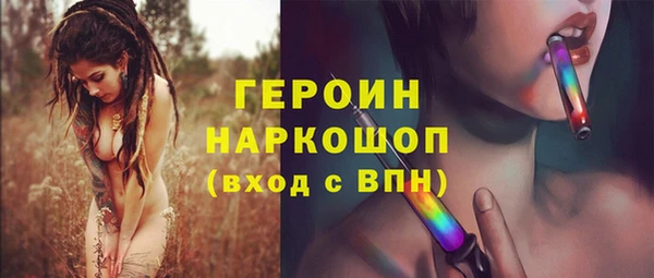 марихуана Балабаново