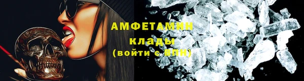 соль ск Баксан