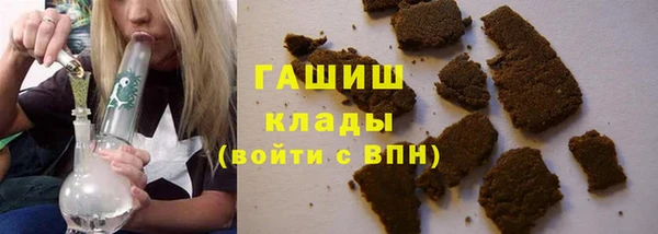 марихуана Балабаново