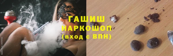 марихуана Балабаново