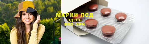 марихуана Балабаново