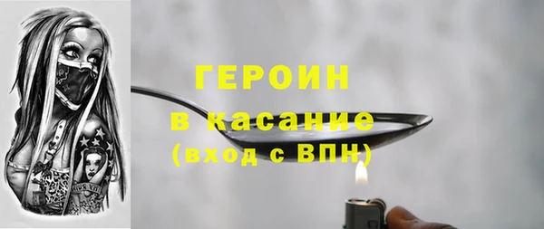 марихуана Балабаново