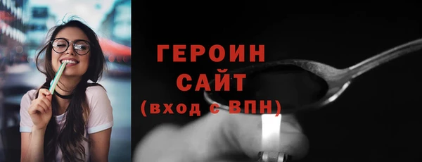 марихуана Балабаново