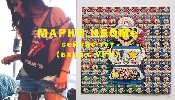 марихуана Балабаново