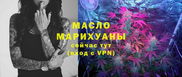 соль ск Баксан