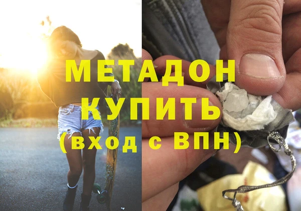 тгк Балахна