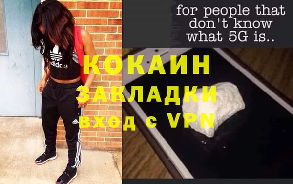 соль ск Баксан