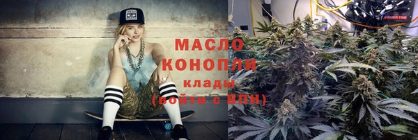 тгк Балахна