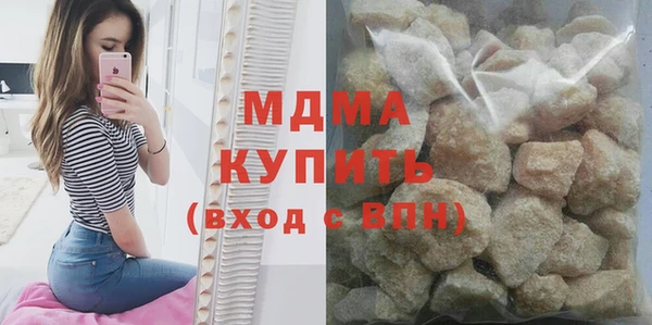 соль ск Баксан