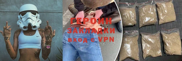 соль ск Баксан