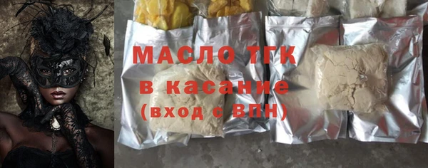 тгк Балахна
