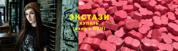 тгк Балахна