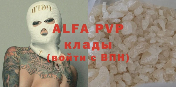 марихуана Балабаново