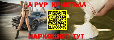 синтетический гашиш Коломна