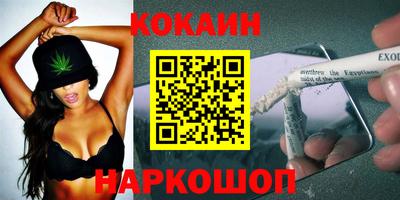 кокаин колумбия Когалым