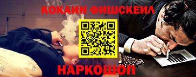 кокаин колумбия Когалым