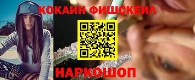 кокаин колумбия Когалым