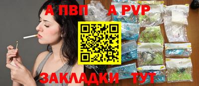синтетический гашиш Коломна