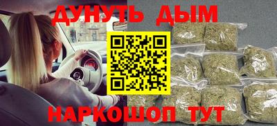 синтетический гашиш Коломна