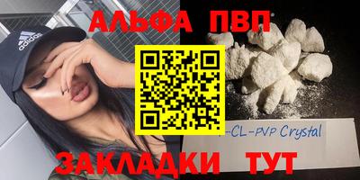синтетический гашиш Коломна