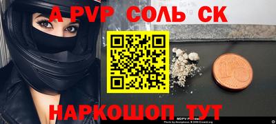 синтетический гашиш Коломна