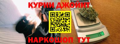 синтетический гашиш Коломна