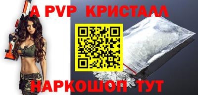 стаф Ковров