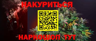 стаф Ковров