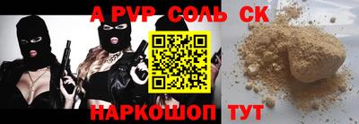 синтетический гашиш Коломна