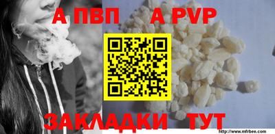 стаф Ковров