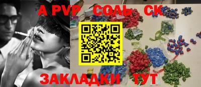синтетический гашиш Коломна