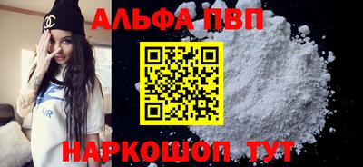стаф Ковров