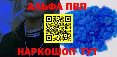стаф Ковров