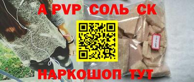синтетический гашиш Коломна