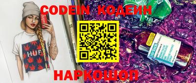 кокаин колумбия Когалым