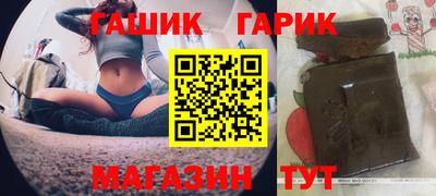 синтетический гашиш Коломна