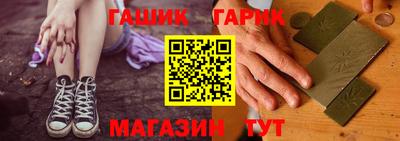 синтетический гашиш Коломна