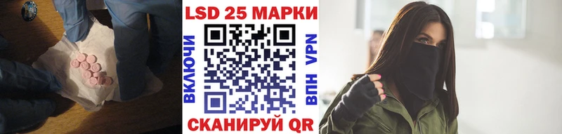 OMG ССЫЛКА закладка нарко площадка Telegram ЛСД экстази кислота Барабинск